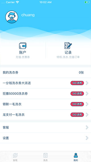 小依洗衣机