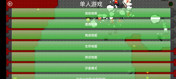 铁锈战争美国陆军MOD版