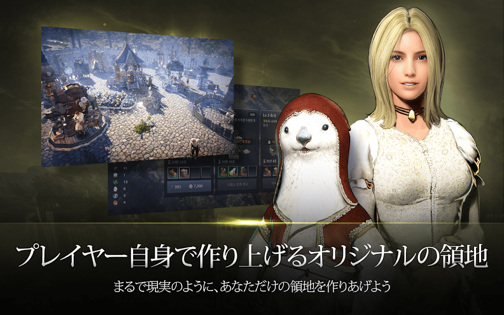 黑色沙漠台服手游