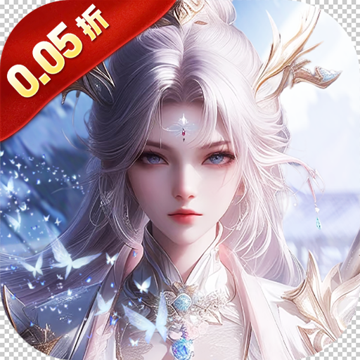 天堂魔狱0.05折百倍爆率千金版