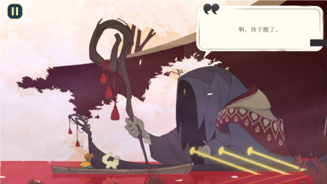 灵魂摆渡人手游中文版