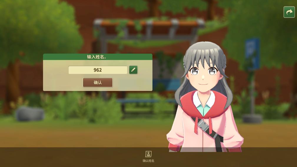 牧场物语甜蜜之家手机版