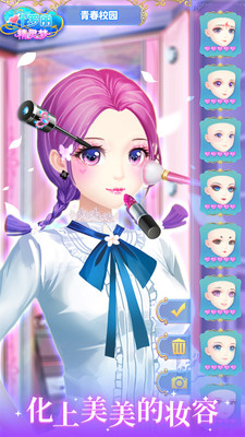 叶罗丽精灵梦2024