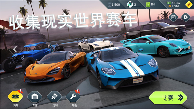 叛逆赛车最新版2025