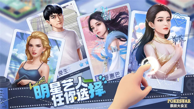 票房大卖王九游版