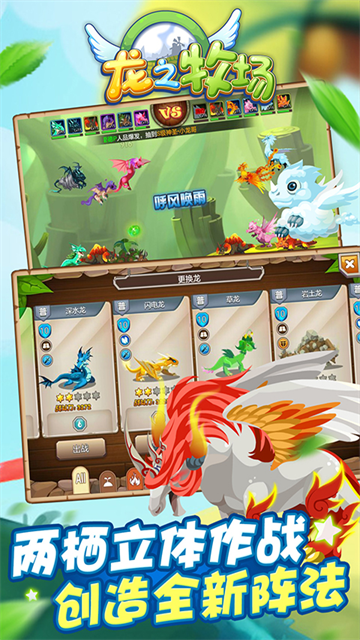 育龙高手小米版