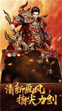 华夏火龙传奇