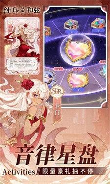 纯白和弦测试版