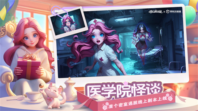 梦幻魔法屋小米版