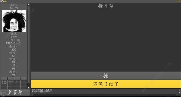 众多回忆的西餐厅