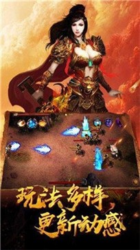 华夏火龙传奇