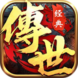 传世元神合击版