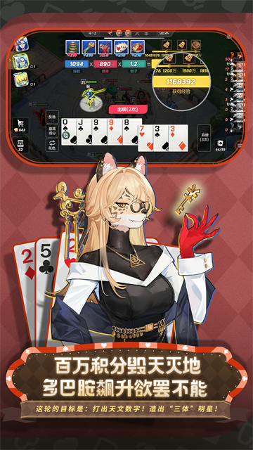 非人学园小米版