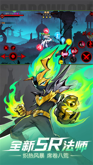 火柴人联盟2腾讯版