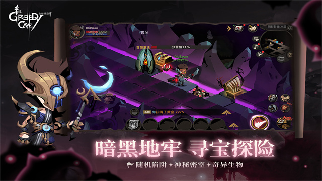 贪婪洞窟2雷霆服