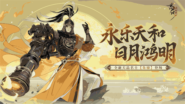 忘川风华录小米渠道服