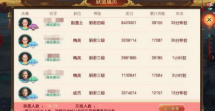 叫我万岁爷国际服