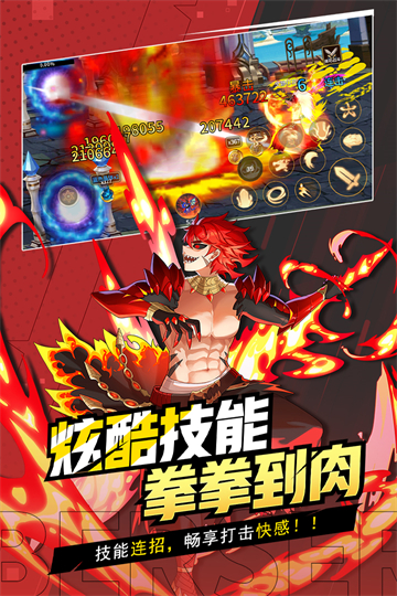 格斗城之战