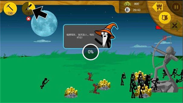 火柴人遗产战争手机安卓