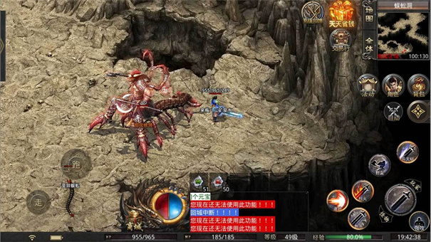 1.80原始合击遮天斩最新版