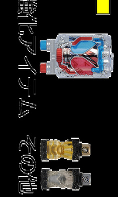 假面骑士Build模拟器