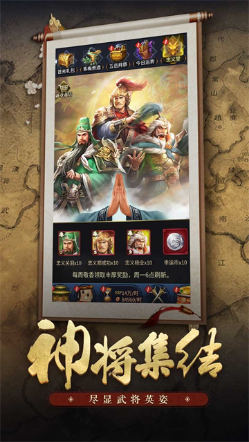 王者光辉华为版