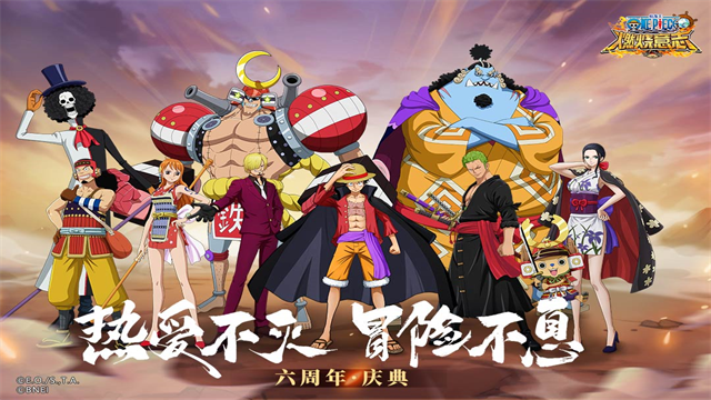 航海王燃烧意志vivo版本