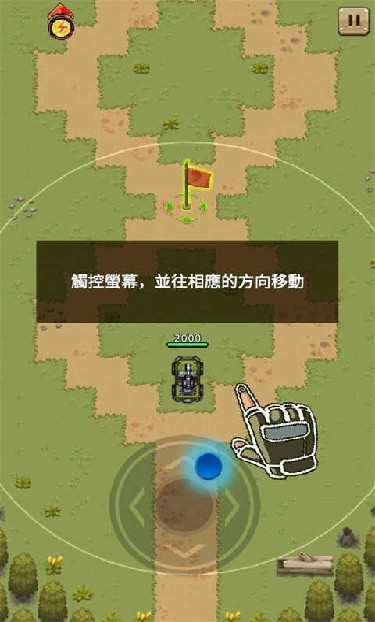 豺狼小队手机版