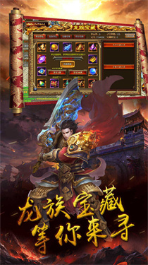 银河传奇单职业高爆版