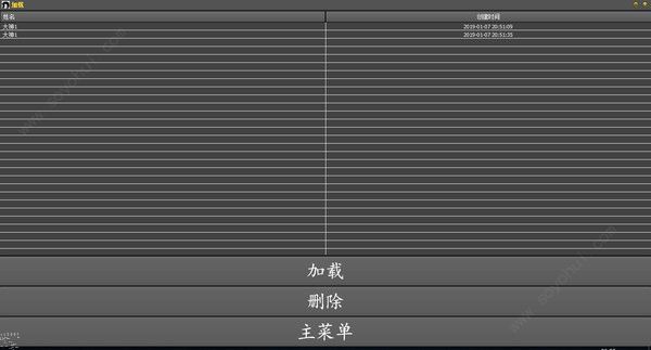 众多回忆的西餐厅
