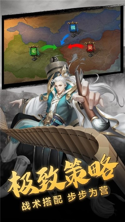 放置三国魔关羽版