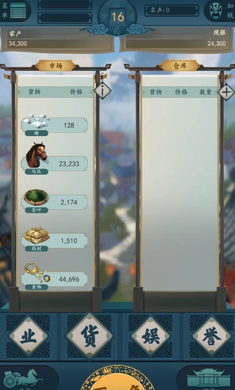 一亿小目标2国际服