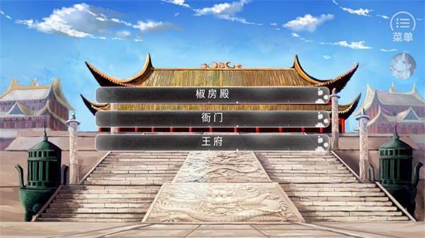 狗血皇子升职记摄政篇完结版