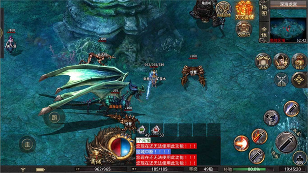 1.80原始合击遮天斩最新版