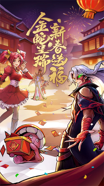 火柴人联盟2腾讯版