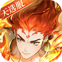 少年三国志vivo版