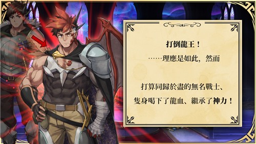 Habbitlauncher龙脉中文版