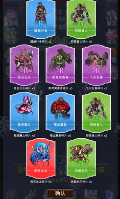 混沌抽卡模拟器
