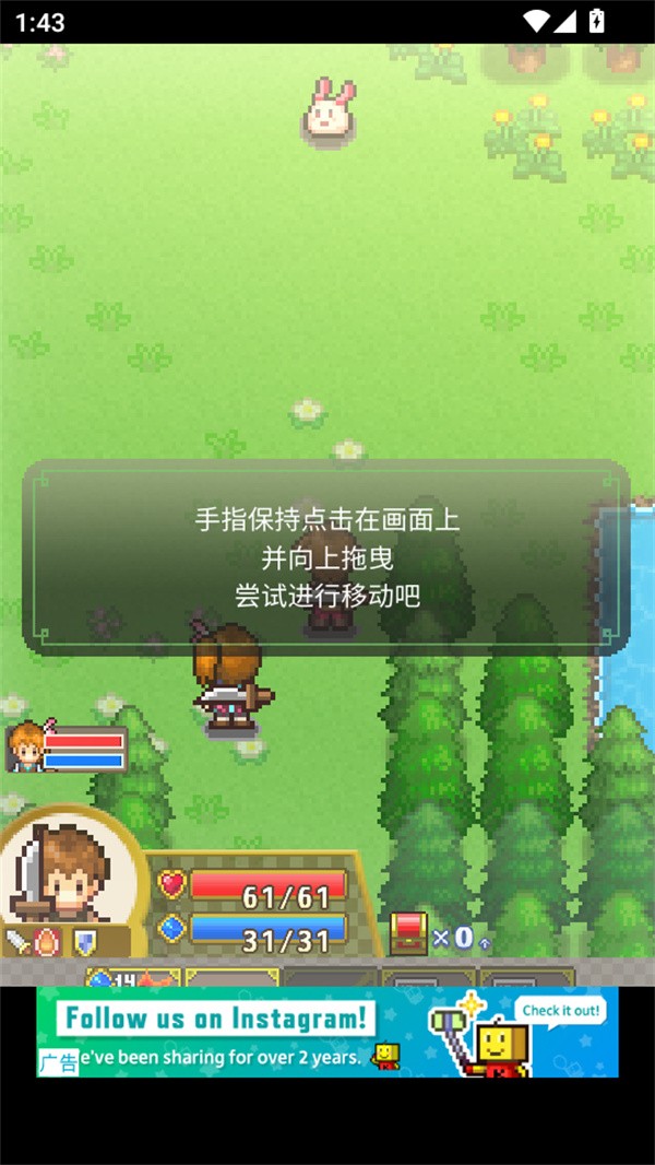 寻找宝藏冒险之旅