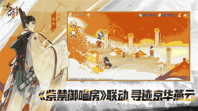 忘川风华录小米渠道服