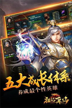甄传奇复古176单职业