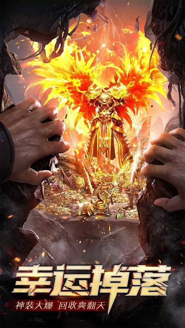 逐鹿神途三职业