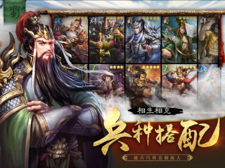 三国志8手机版