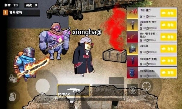 修勾忍者逃生内置菜单