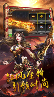 银河传奇单职业高爆版