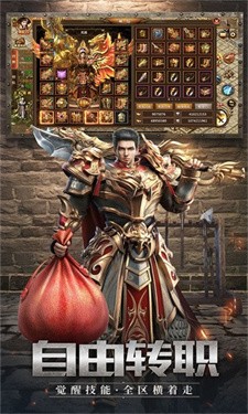 苍月满攻速打金服