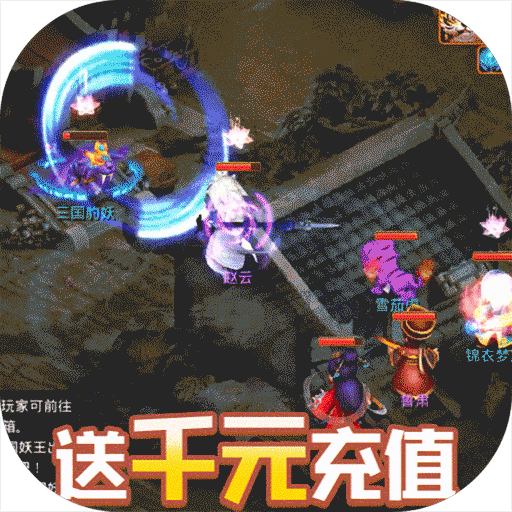 霸世群雄高爆版