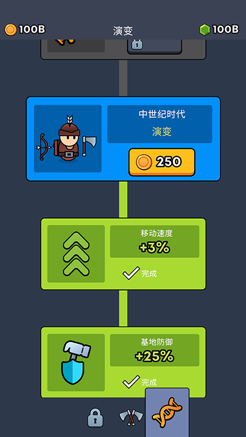 全军冲锋手游