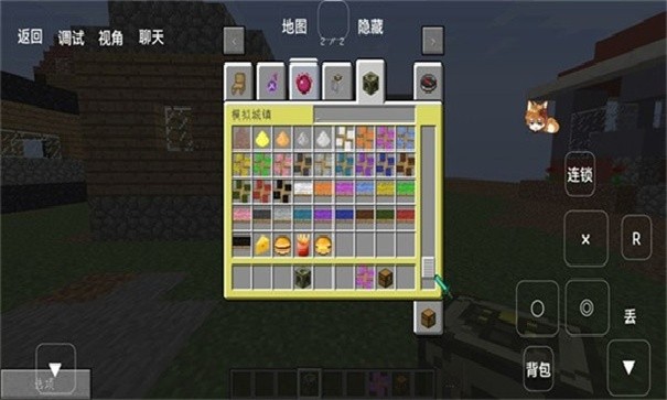 我的世界模拟大都市整合包