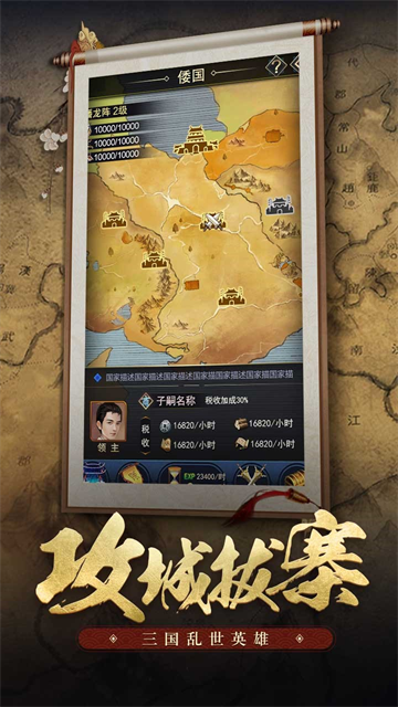 王者光辉华为版